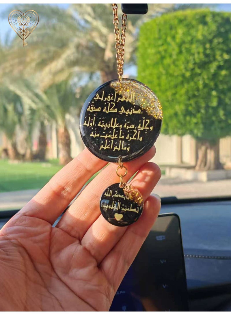 KeyAmor car hanger islamic design - Image 2